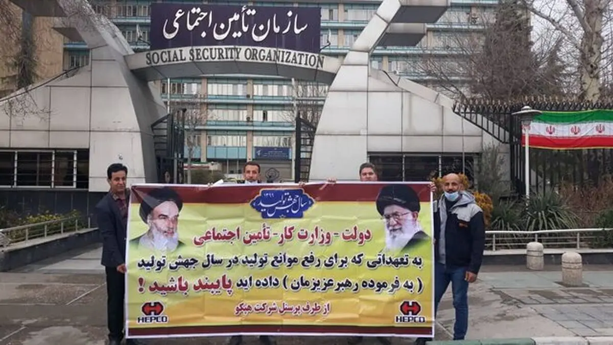 بورس بازی دوباره بر سر هپکو