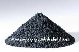 کفی مناسب کفش چه ویژگی‌هایی دارد