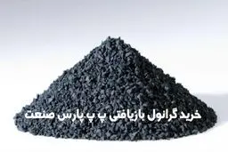 کفی مناسب کفش چه ویژگی‌هایی دارد