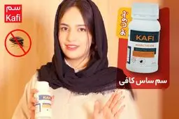 بهترین سم برای از بین بردن ساس دیجی کالا