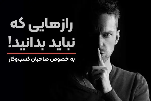 راز پشت پرده قیمت های سئو چیست؟