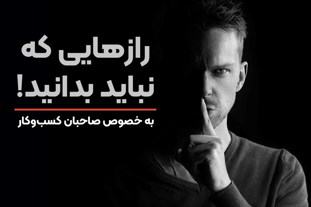 راز پشت پرده قیمت های سئو چیست؟