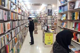 آغاز تخصیص یارانه ۲۵درصدی به خرید کتاب
