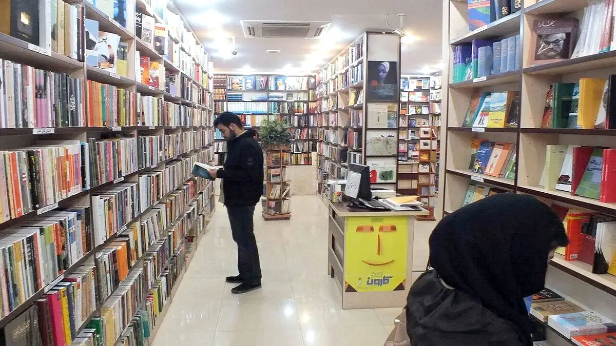 آغاز تخصیص یارانه ۲۵درصدی به خرید کتاب