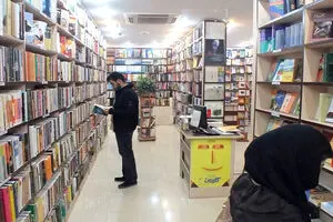 آغاز تخصیص یارانه ۲۵درصدی به خرید کتاب