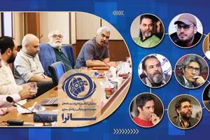 40 طرح سریال، زیر ذره‌بین ساترا