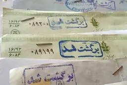  بانک مرکزی: چک‌های برگشتی زیاد شد 