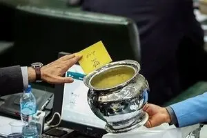 شفافیت کمیسیون‌ها، واجب بر زمین مانده