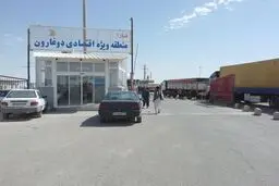 منطقه ویژه دوغارون به منطقه آزاد تبدیل می‌شود