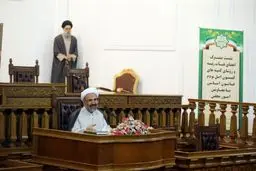 کمیسیون مردم