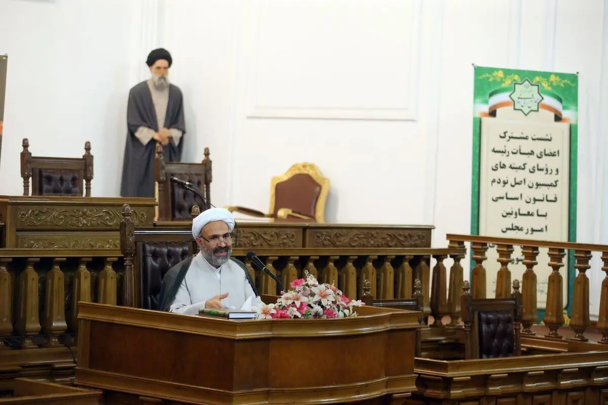 کمیسیون مردم
