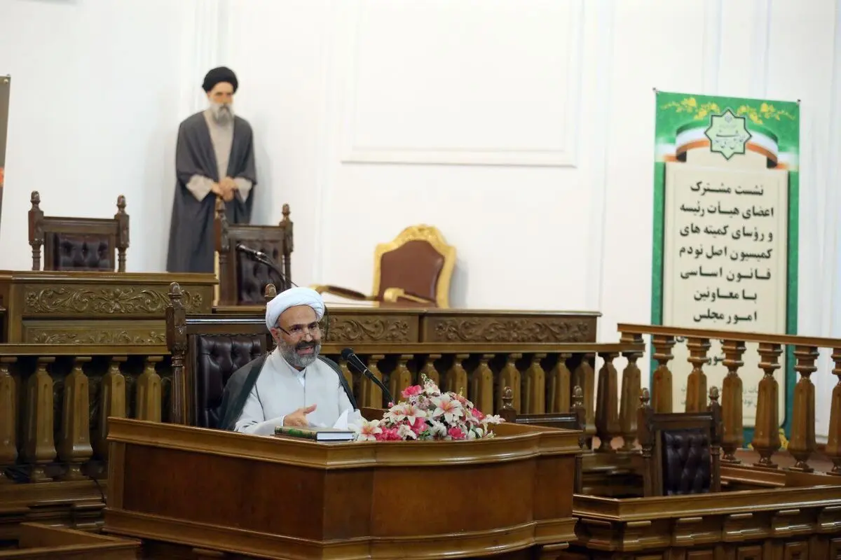کمیسیون مردم