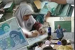 رانت آموزشی و هفتاد برابر شدن منفی زنندگان کنکور