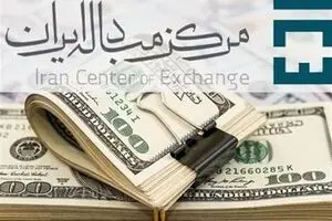 دلار در بازار دوم مرکز مبادله از مرز ۱۰۷ هزار تومان گذشت / انتشار رسمی نرخ توافقی