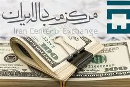 دلار در بازار دوم مرکز مبادله از مرز ۱۰۷ هزار تومان گذشت / انتشار رسمی نرخ توافقی
