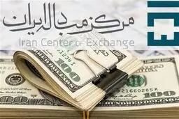 دلار در بازار دوم مرکز مبادله از مرز ۱۰۷ هزار تومان گذشت / انتشار رسمی نرخ توافقی