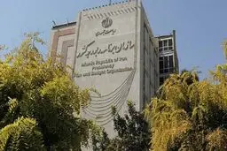 سازمان برنامه و بودجه:‌ مجوزهای خاص باعث کاهش سهم صندوق توسعه ملی شد
