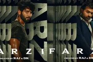 پخش سریال جنایی اسکناس جعلی از شبکه تماشا