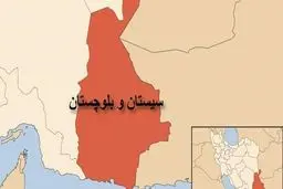 تقسیم سیستان و بلوچستان به چندین استان