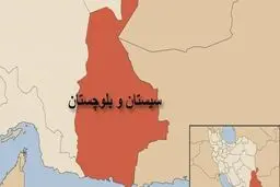 تقسیم سیستان و بلوچستان به چندین استان