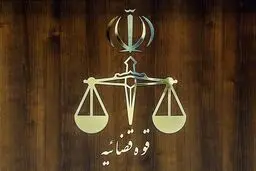 آخرین وضعیت پرونده سردار آزمون؛ قوه قضاییه: اموال او همچنان در توقیف است