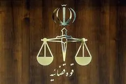 آخرین وضعیت پرونده سردار آزمون؛ قوه قضاییه: اموال او همچنان در توقیف است