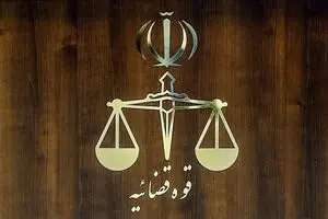 آخرین وضعیت پرونده سردار آزمون؛ قوه قضاییه: اموال او همچنان در توقیف است
