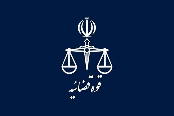 ترور یکی از قضات در شیراز