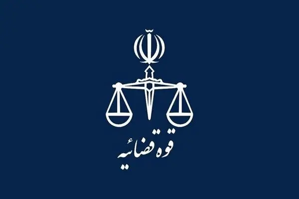 ترور یکی از قضات در شیراز