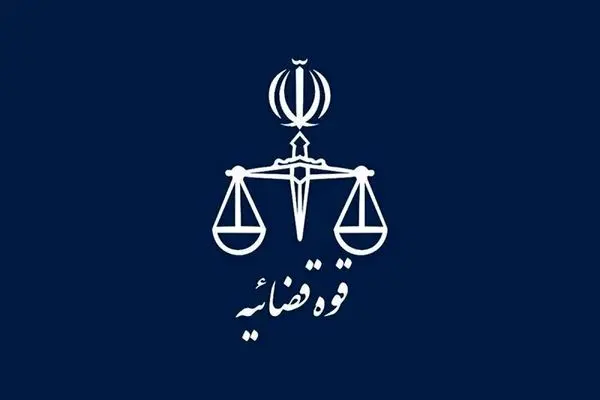 ترور یکی از قضات در شیراز