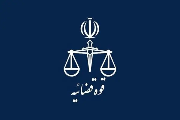 ترور یکی از قضات در شیراز