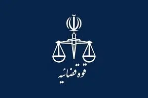 ترور یکی از قضات در شیراز