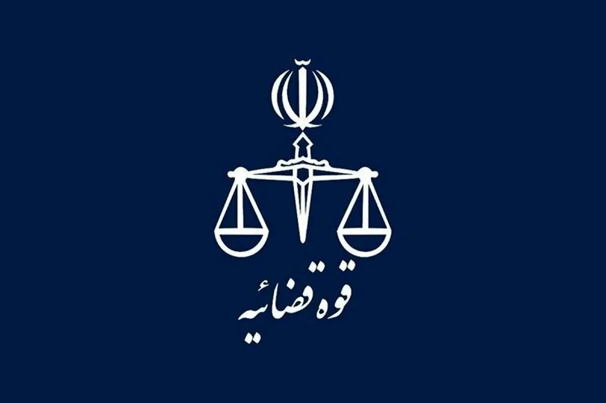 ترور یکی از قضات در شیراز