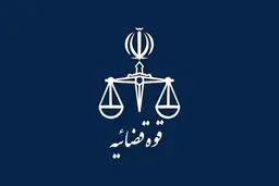 ترور یکی از قضات در شیراز