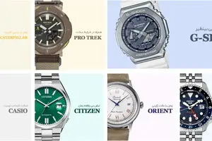 تی‌تی بول، مرجع خرید ساعت‌های اصل Casio، Seiko و برندهای معتبر