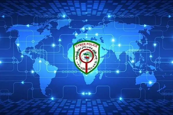 پلیس ویژه جرائم اینترنتی چه کارهایی می‌کند؟