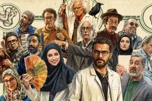پخش سریال درام کمدی «کلینیک رویا» از شبکه نمایش
