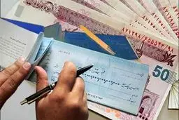 اعمال مجدد محرومیت‌های چک برگشتی از ۹ خرداد/ پایان تعلیق محدودیت‌ها