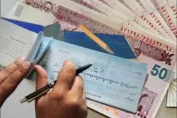 اعمال مجدد محرومیت‌های چک برگشتی از ۹ خرداد/ پایان تعلیق محدودیت‌ها
