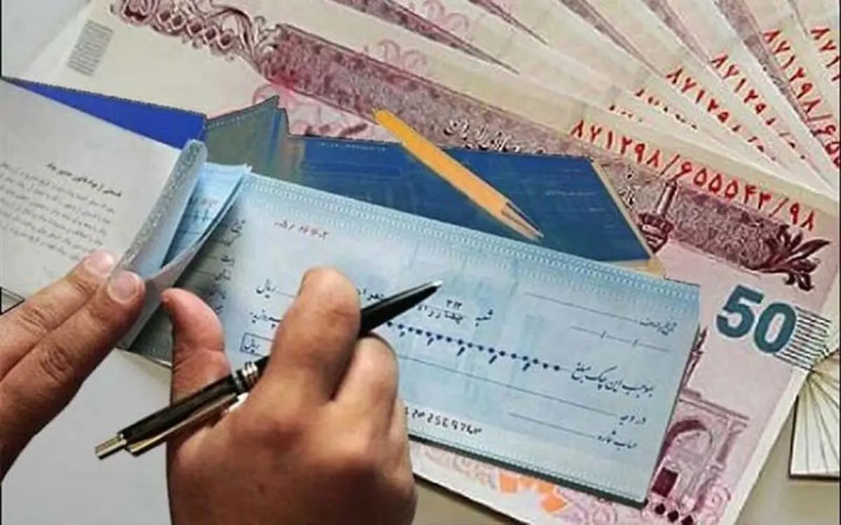 اعمال مجدد محرومیت‌های چک برگشتی از ۹ خرداد/ پایان تعلیق محدودیت‌ها