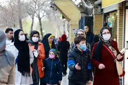 کدام شهرهای کشور در وضعیت نارنجی قرار دارند؟