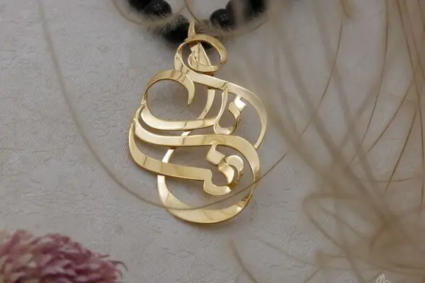 گردنبند اسم طلا و نکات مهم قبل از خرید 
