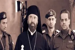 پخش سریال «نگهبان قدس» از شبکه افق