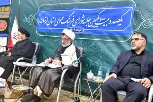  حل مشکلات فرهنگی اجتماعی با اقتضائات بومی استان‌ها