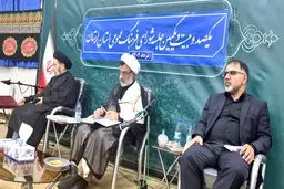  حل مشکلات فرهنگی اجتماعی با اقتضائات بومی استان‌ها