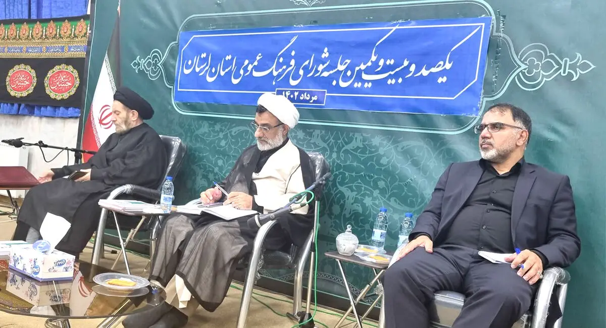  حل مشکلات فرهنگی اجتماعی با اقتضائات بومی استان‌ها