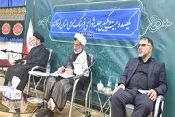  حل مشکلات فرهنگی اجتماعی با اقتضائات بومی استان‌ها