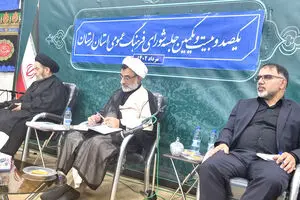  حل مشکلات فرهنگی اجتماعی با اقتضائات بومی استان‌ها