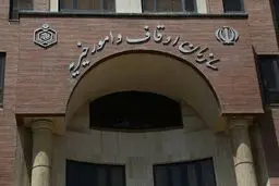 موافقت مجلس با تقاضای تحقیق و تفحص از اوقاف