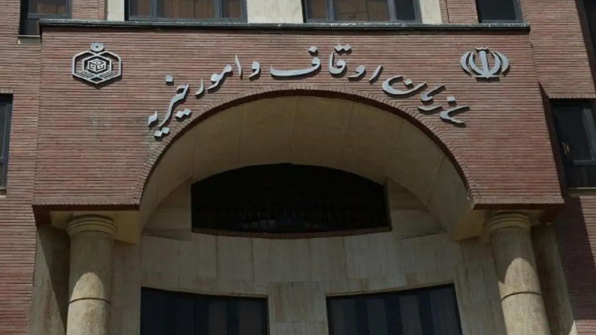 موافقت مجلس با تقاضای تحقیق و تفحص از اوقاف